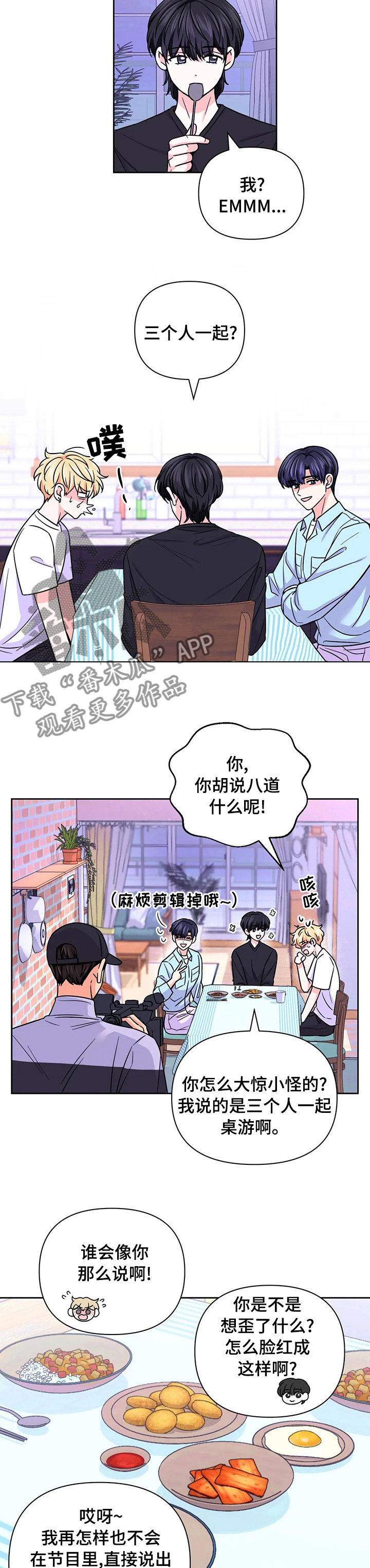 第86话6