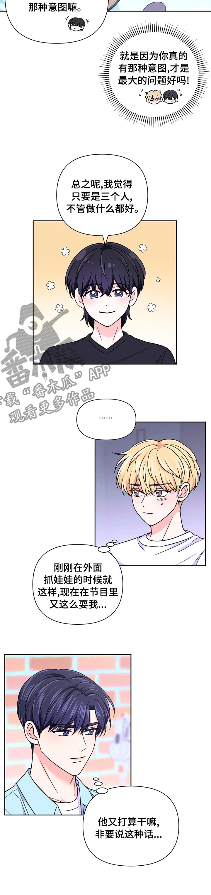 第86话7