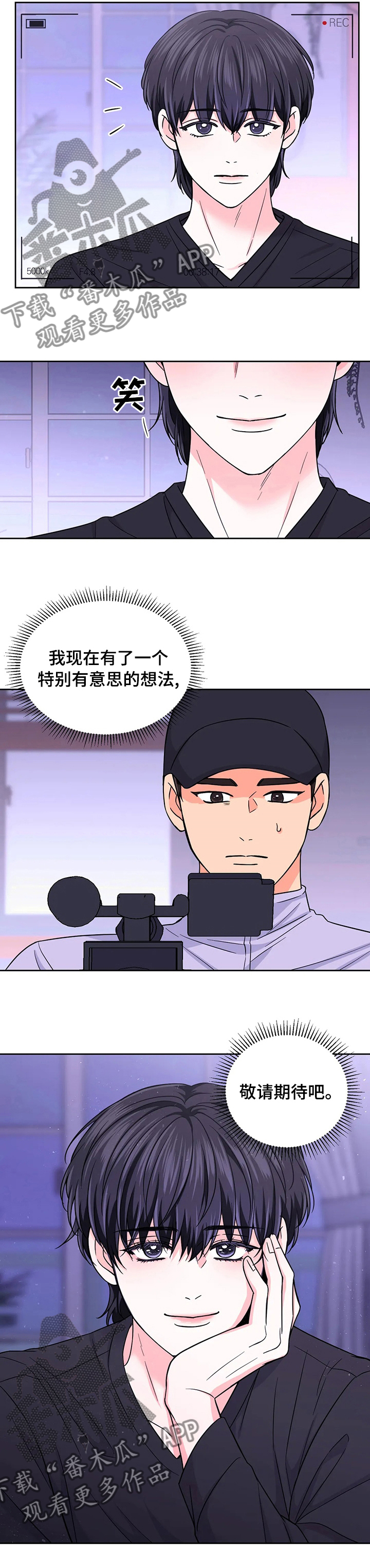 第86话8