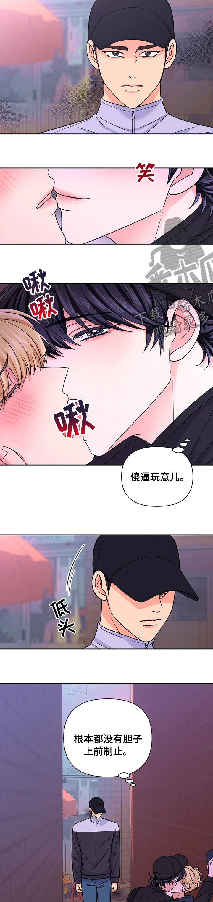 第85话1