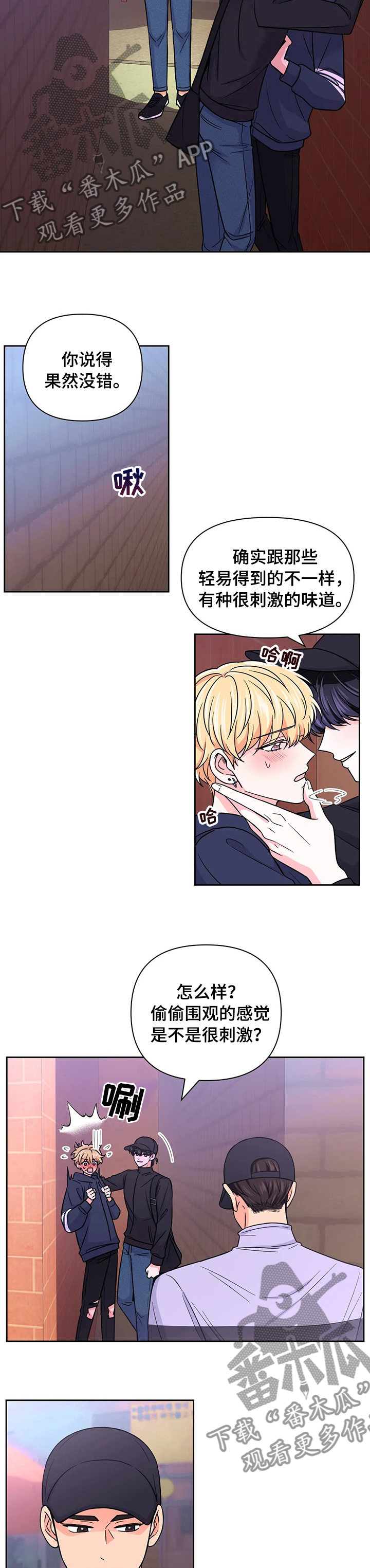 第85话2