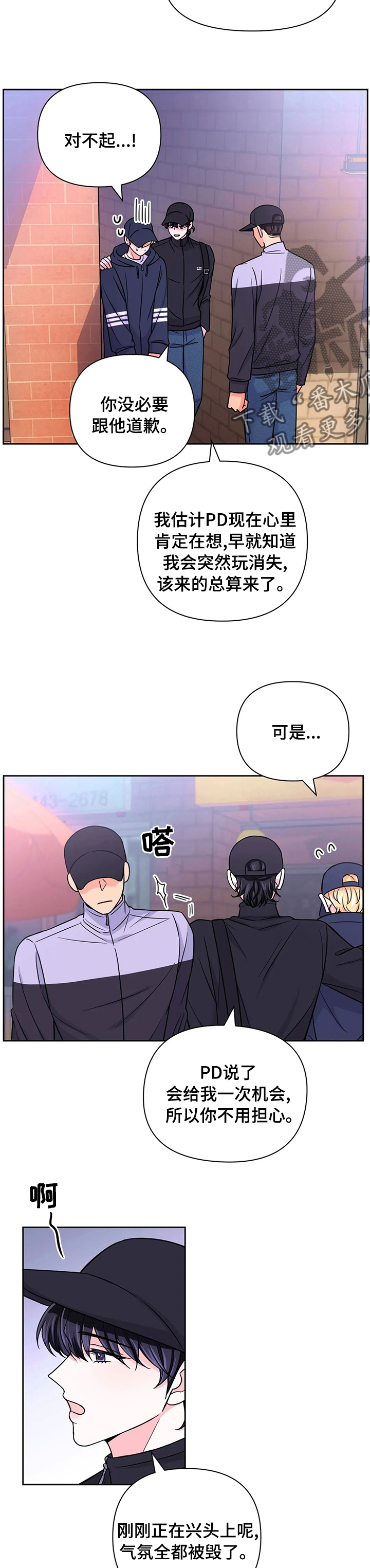 第85话4