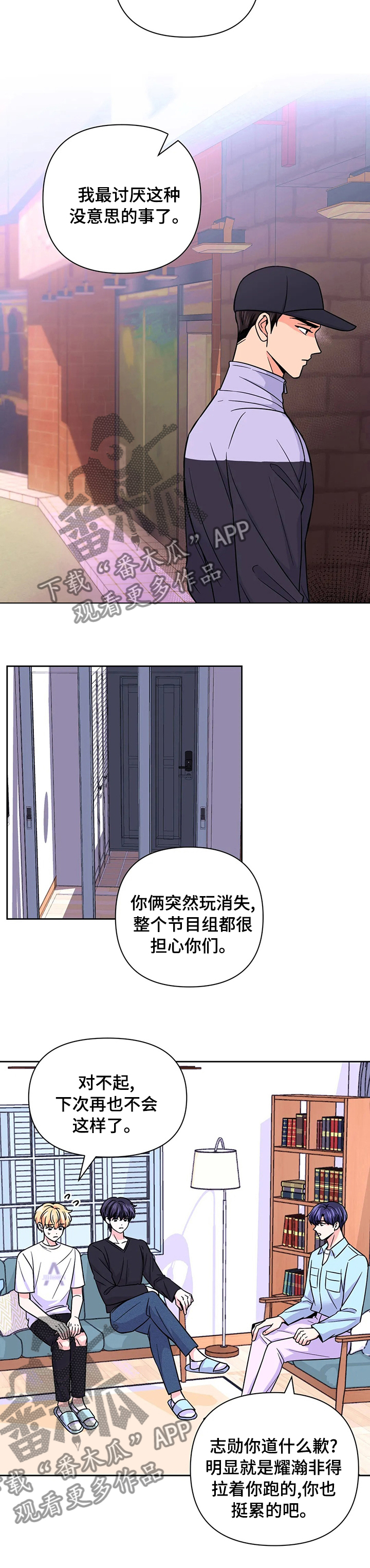 第85话5