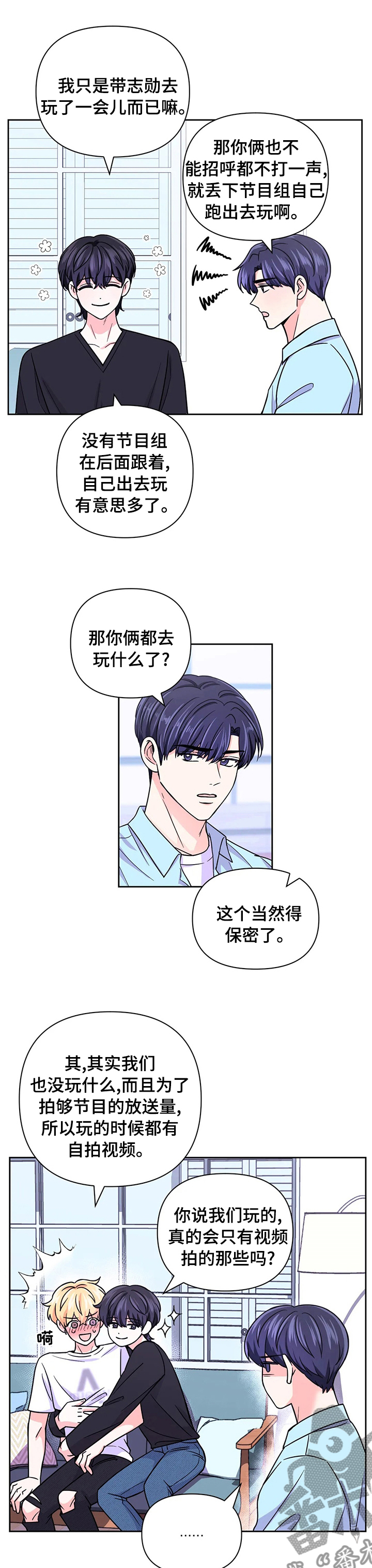 第85话6