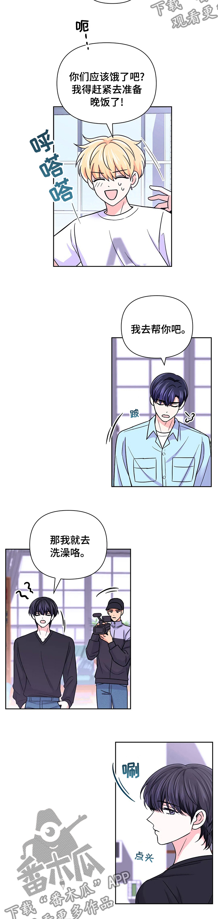 第85话7