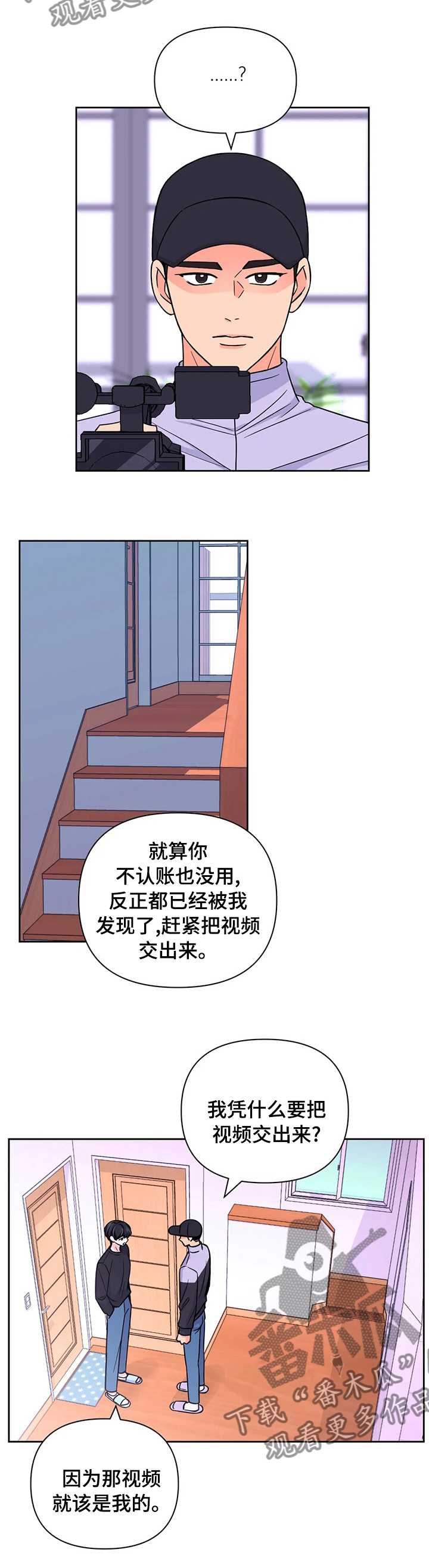 第85话8