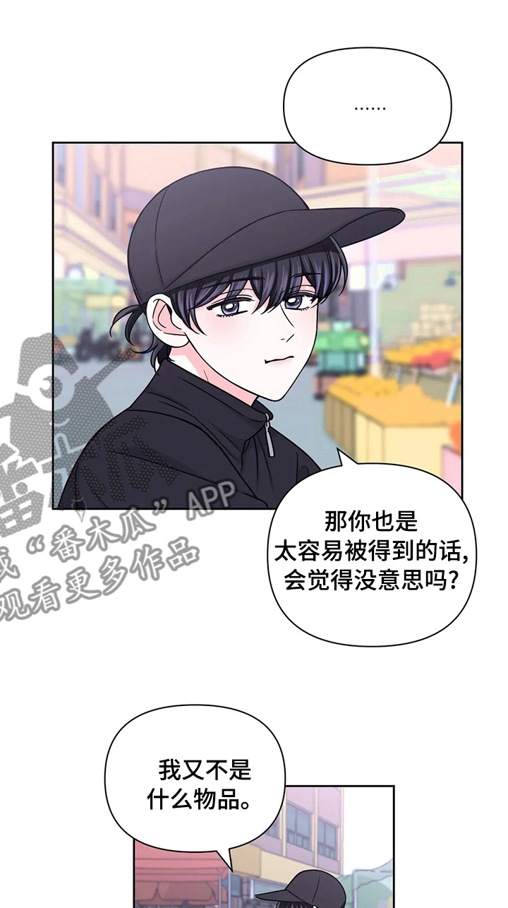 第84话0