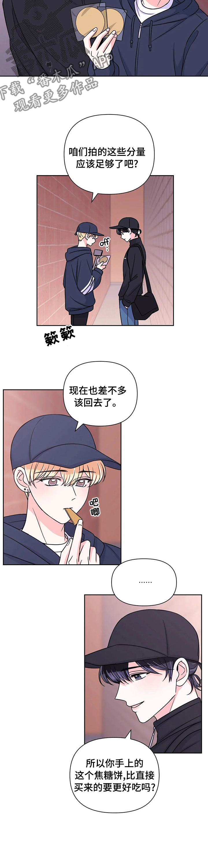 第84话6