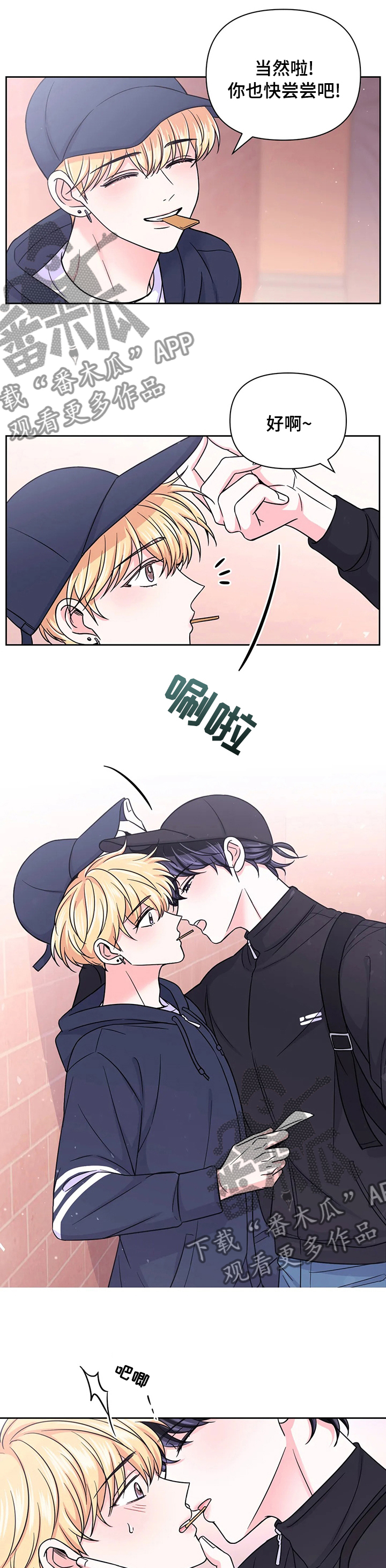 第84话7