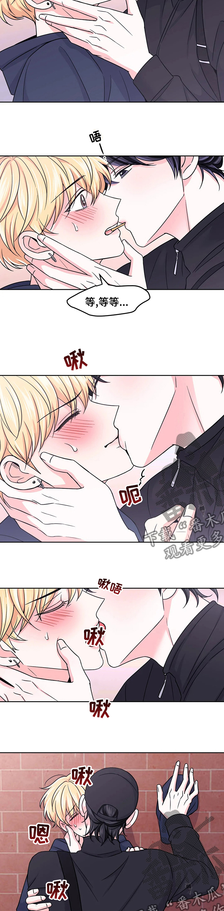 第84话8