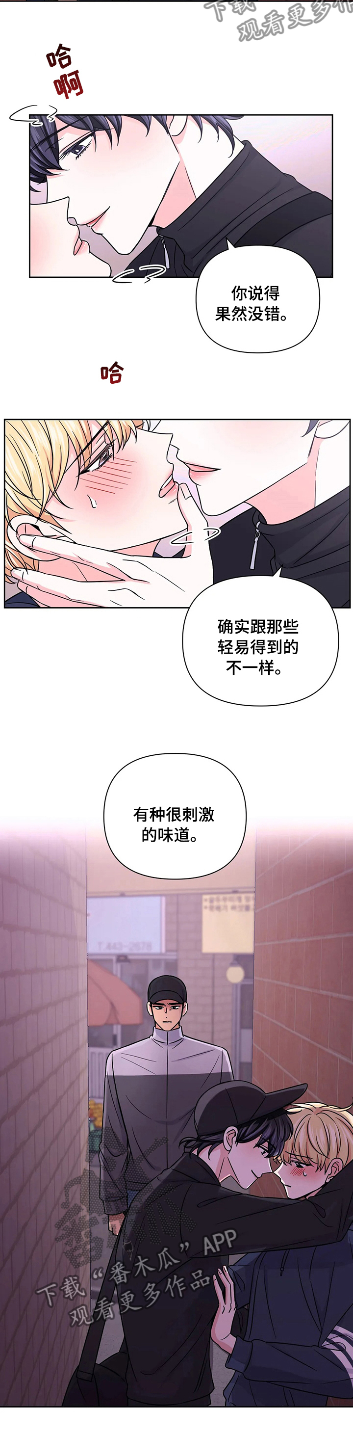 第84话9
