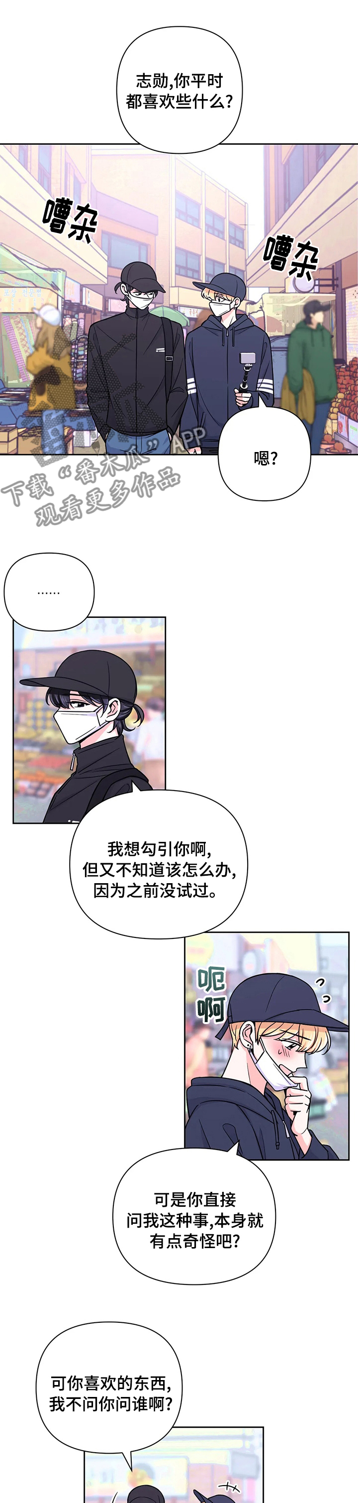 第83话0