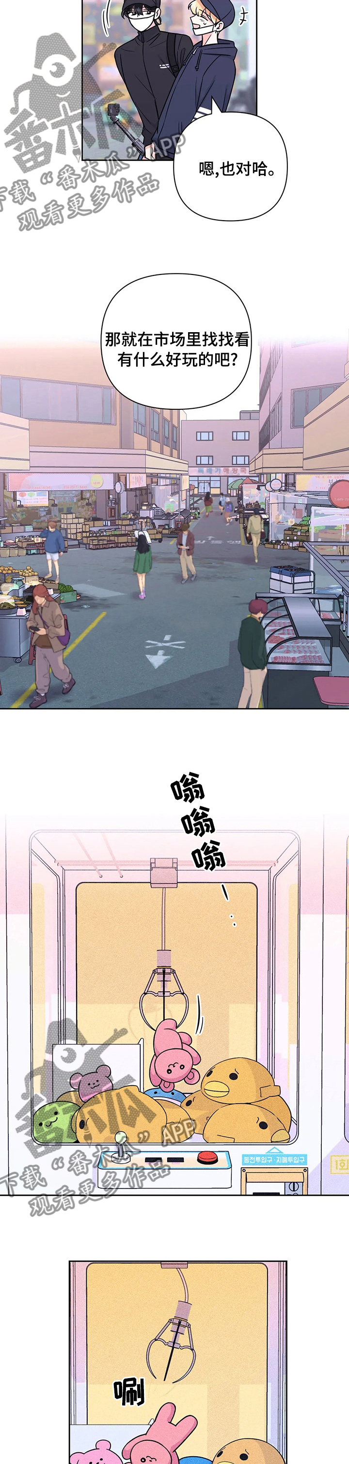 第83话1