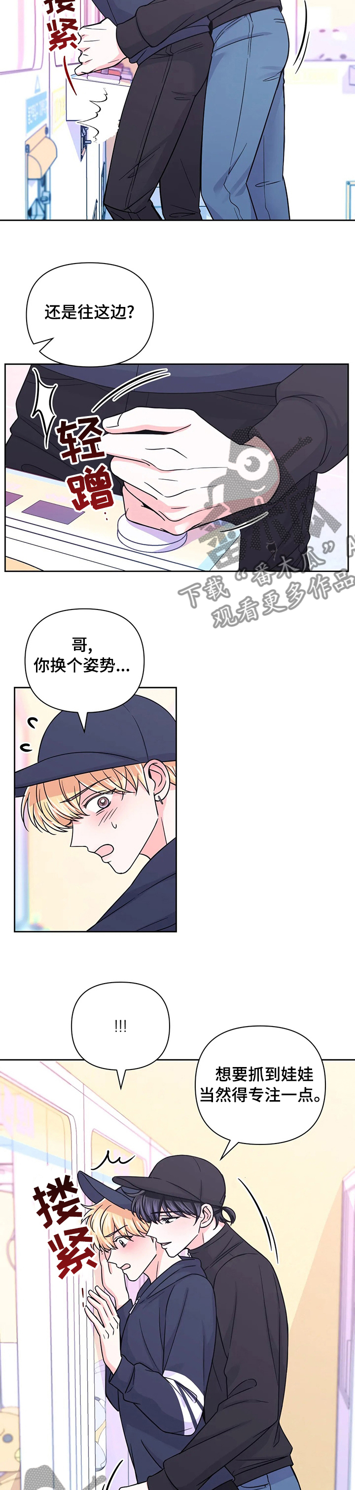 第83话5