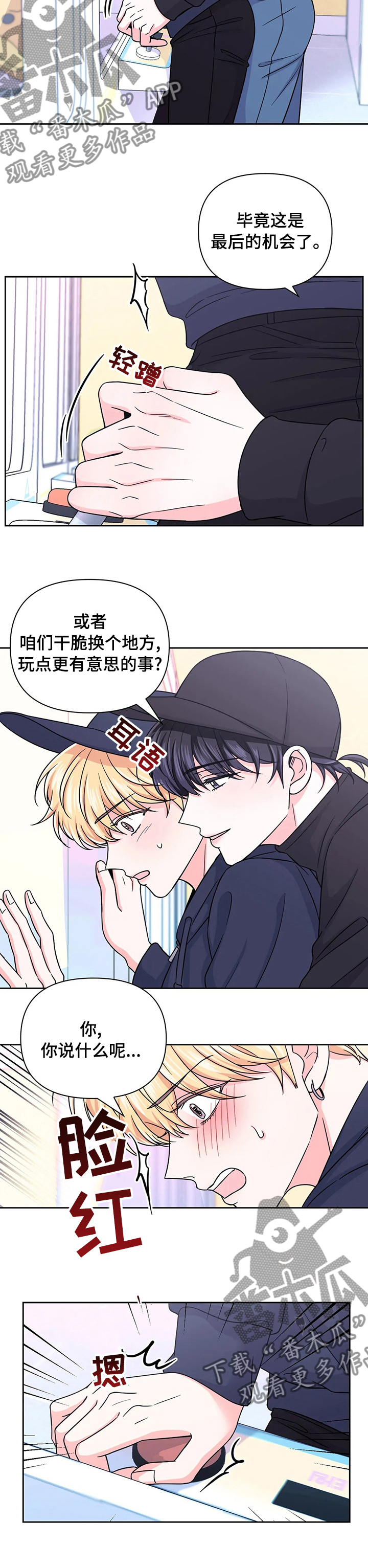 第83话6