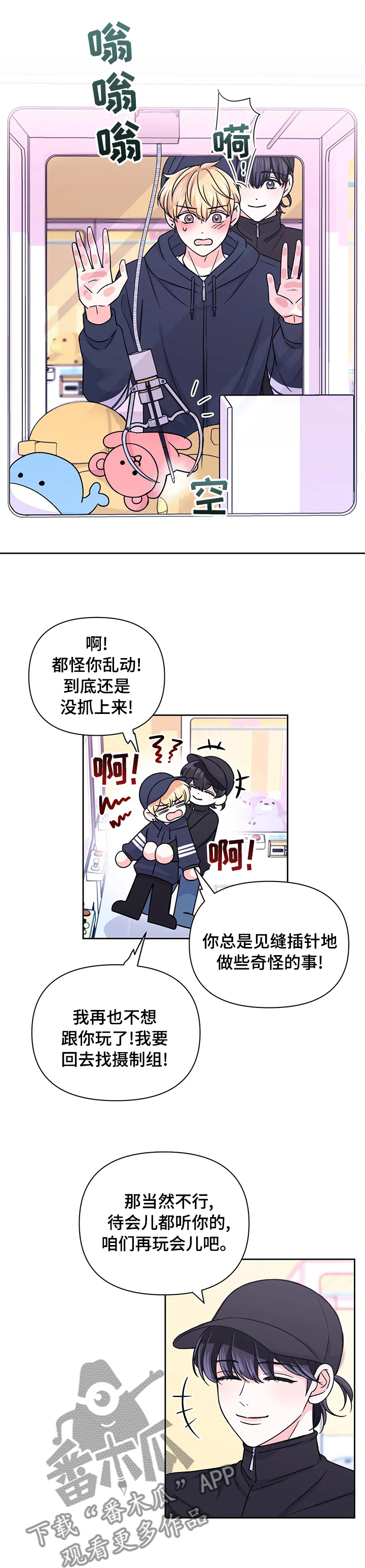 第83话7