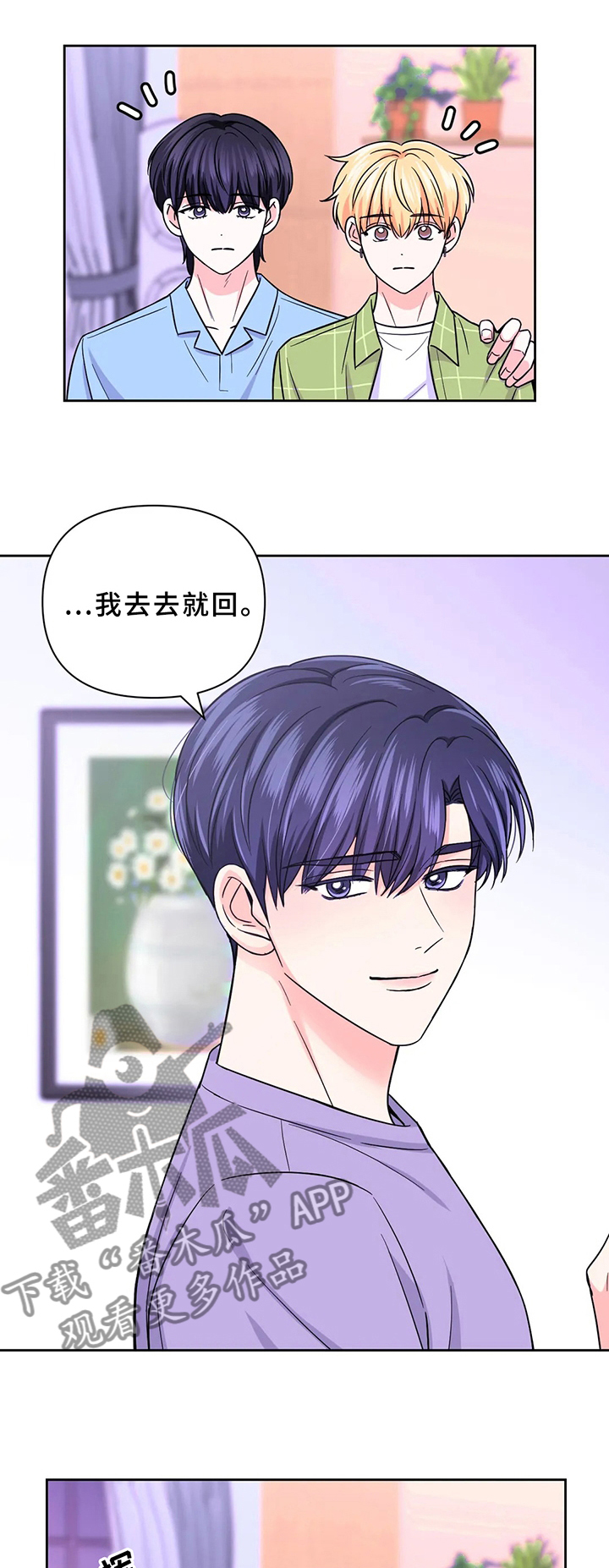 第82话0