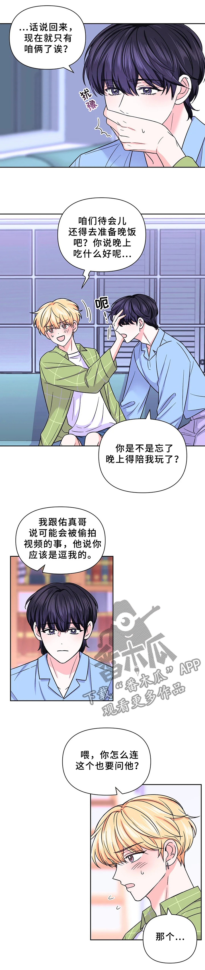 第82话4