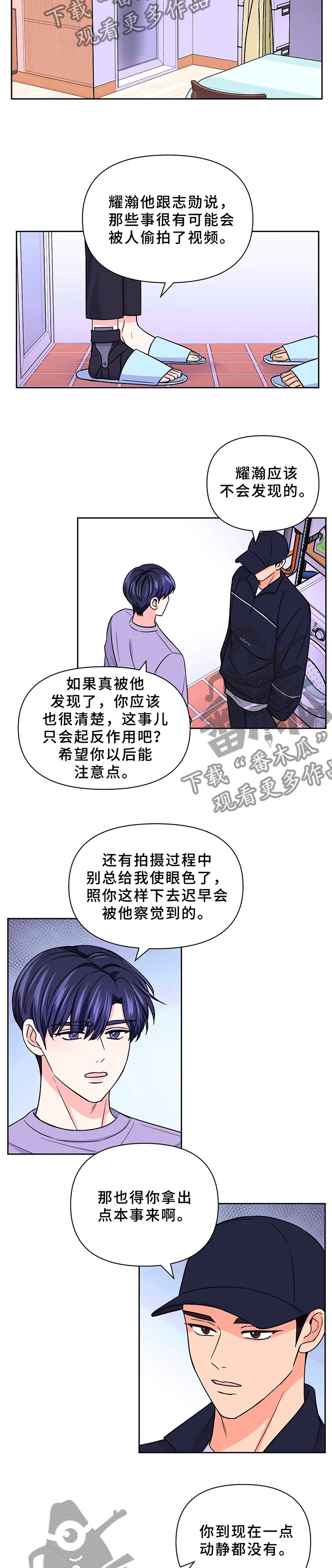 第82话7