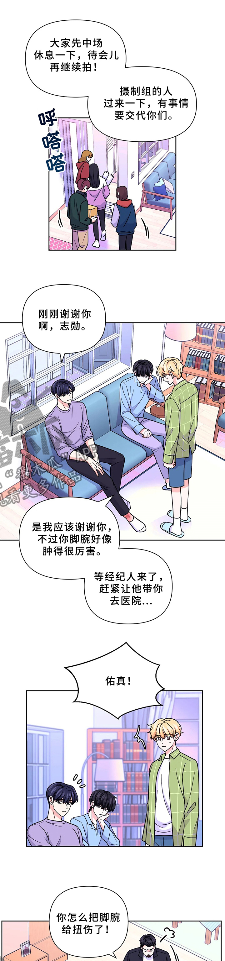 第81话0