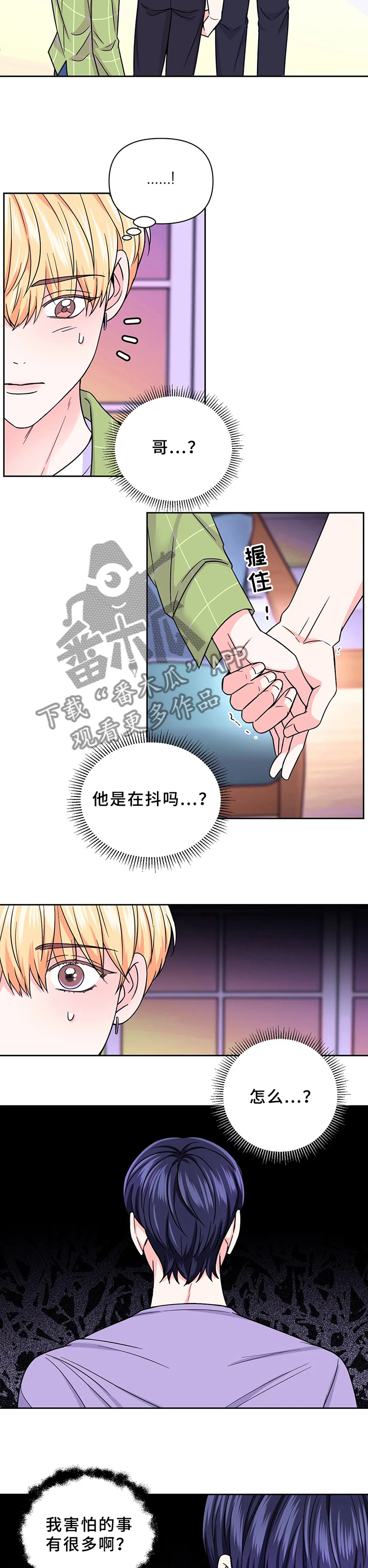 第81话4