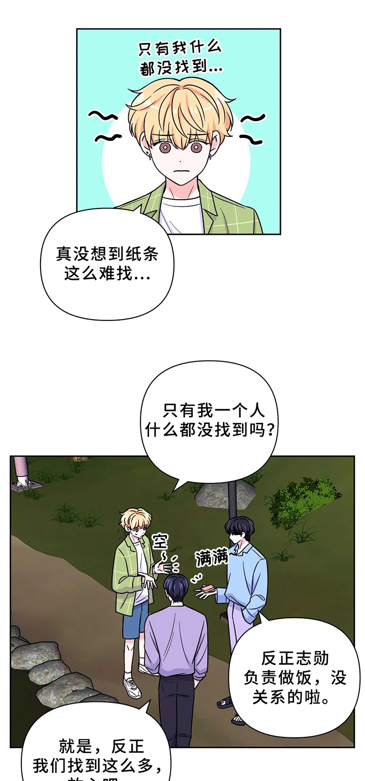 第80话0