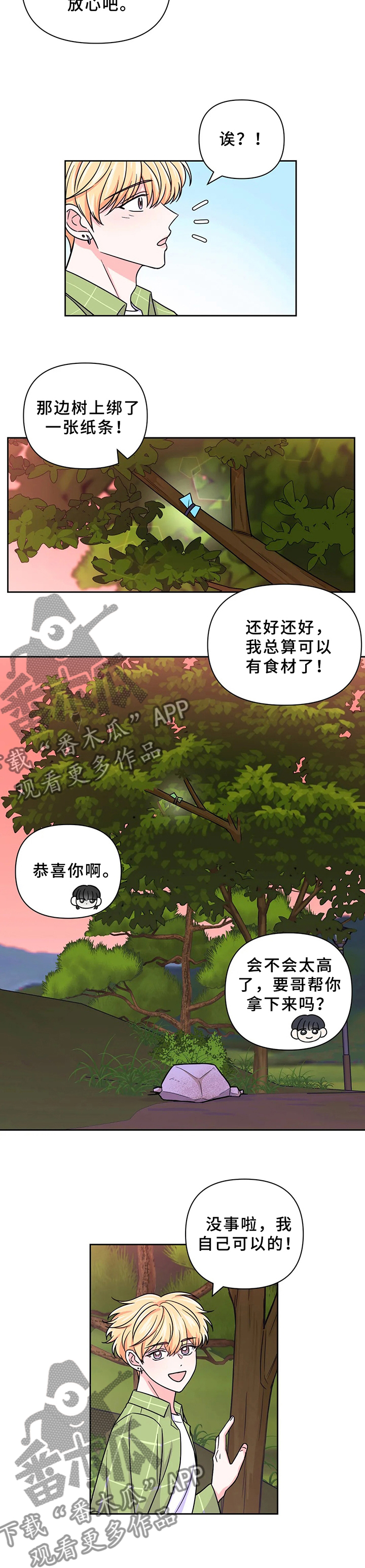 第80话1