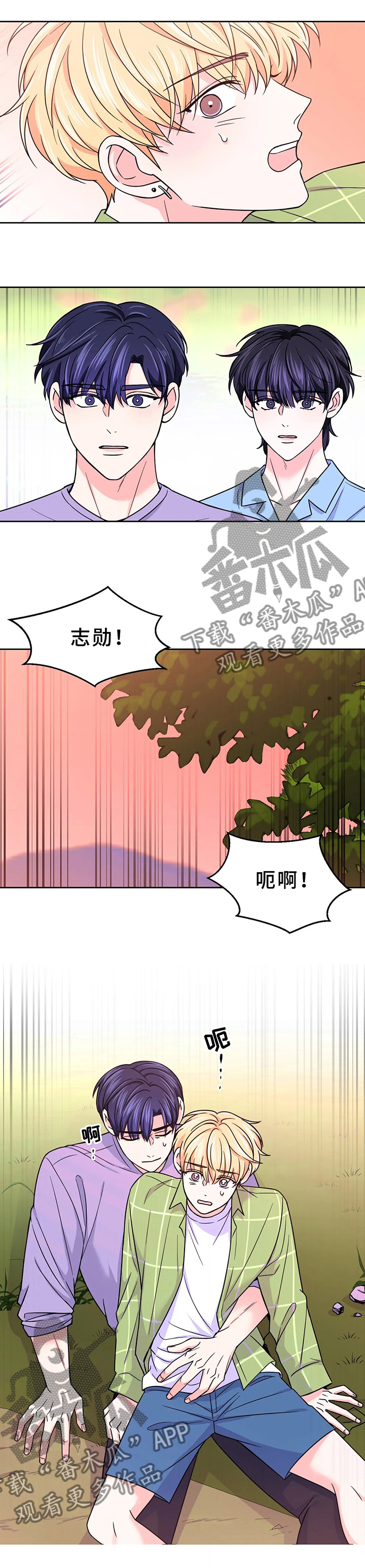 第80话3