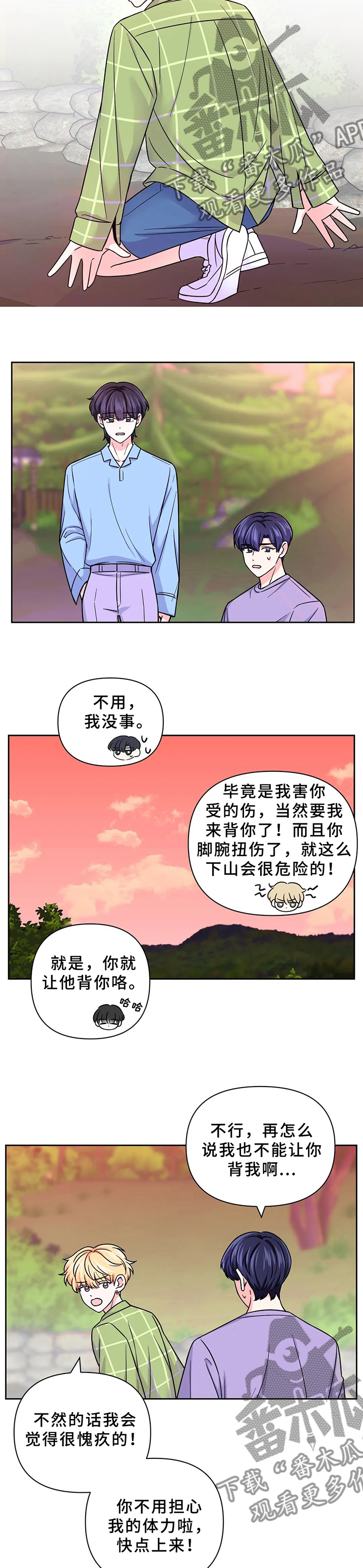 第80话6