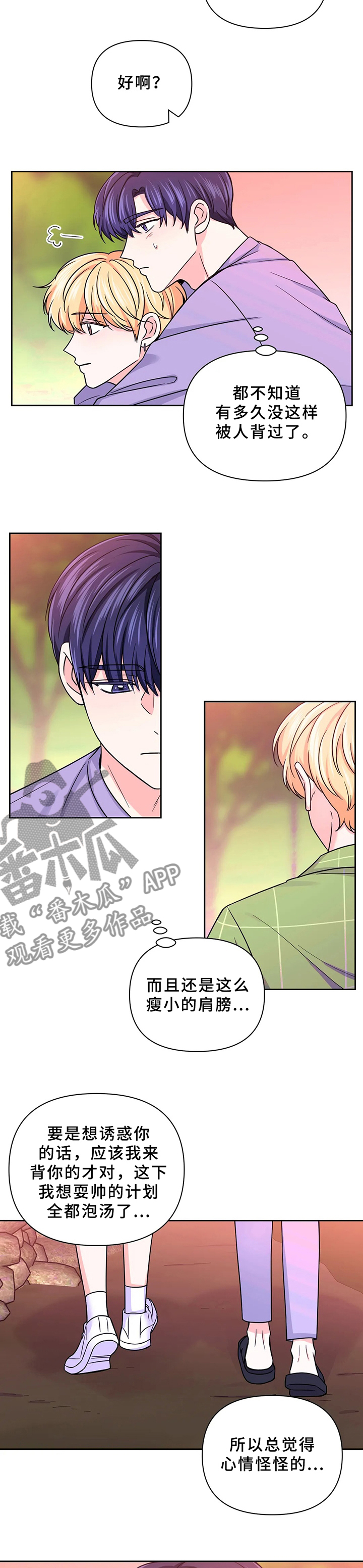 第80话8