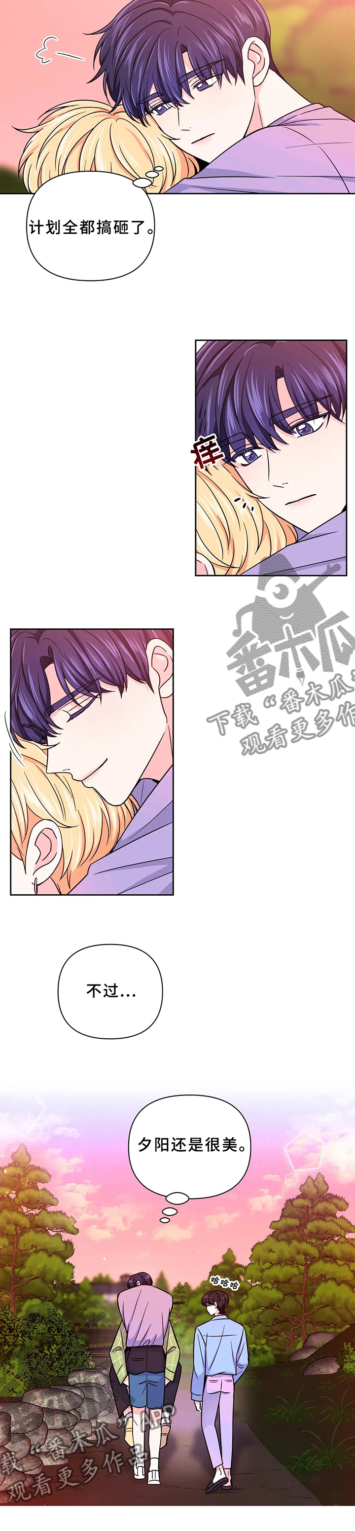 第80话9