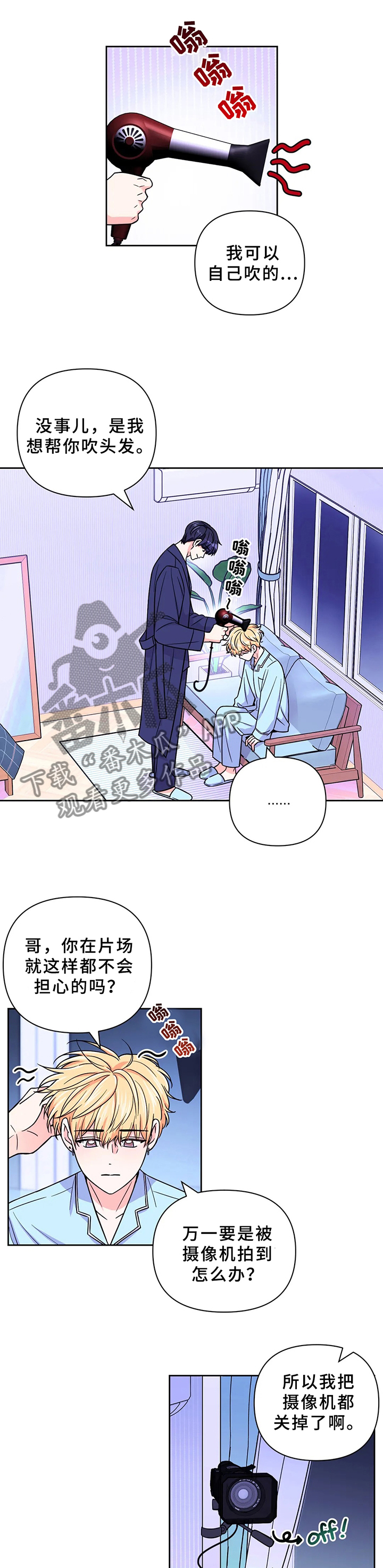 第79话0