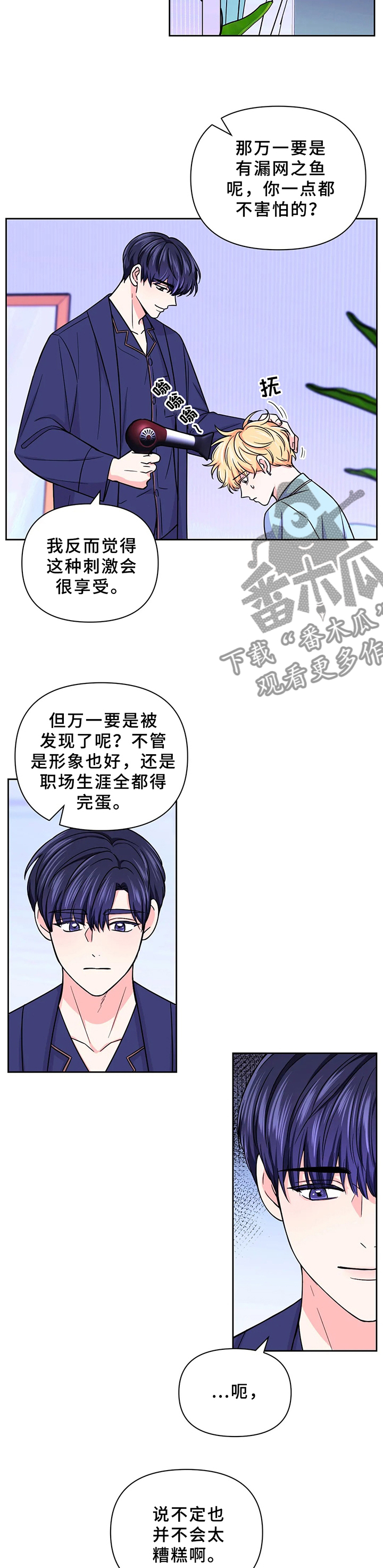 第79话1