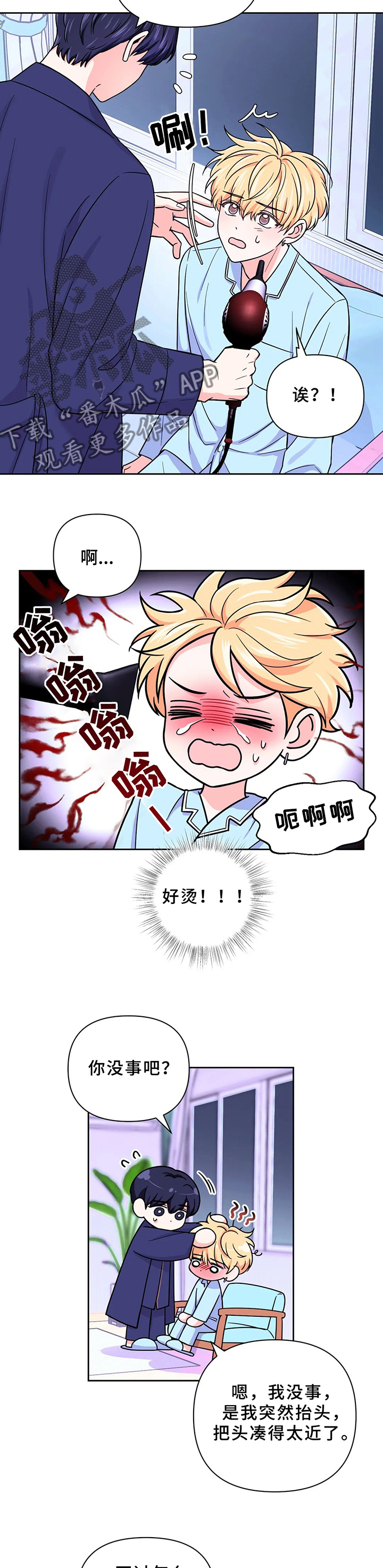 第79话2