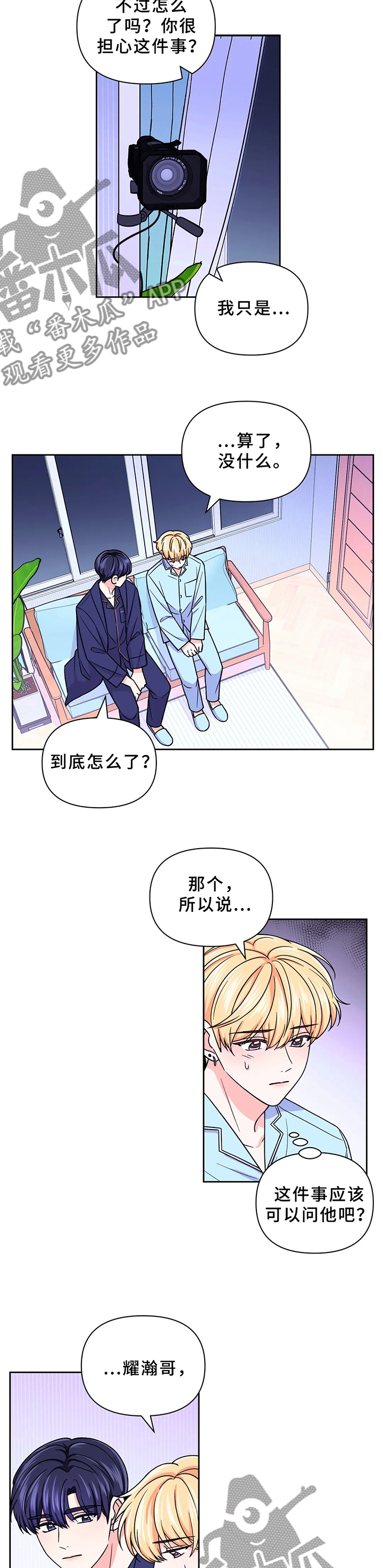 第79话3