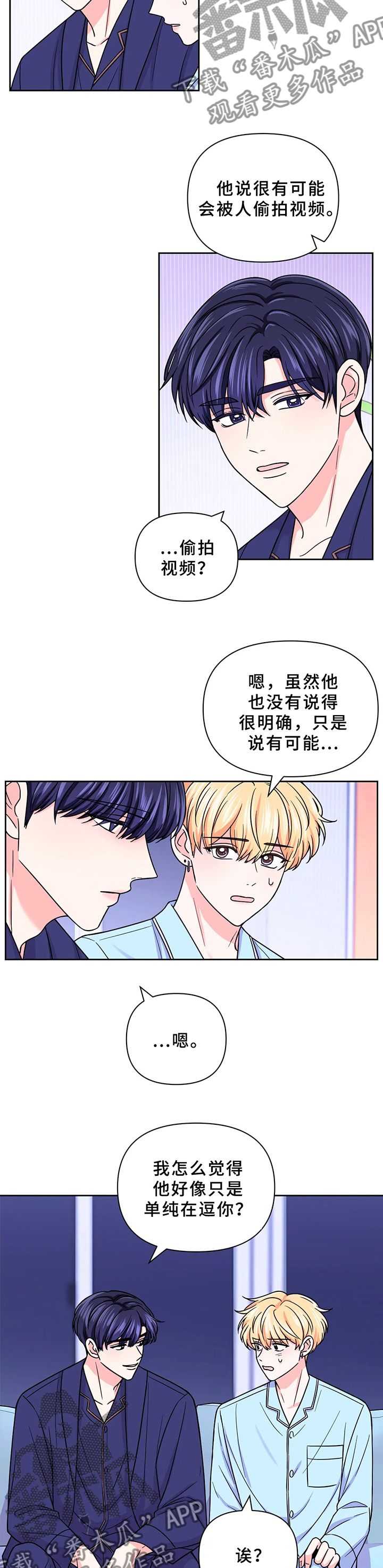 第79话4