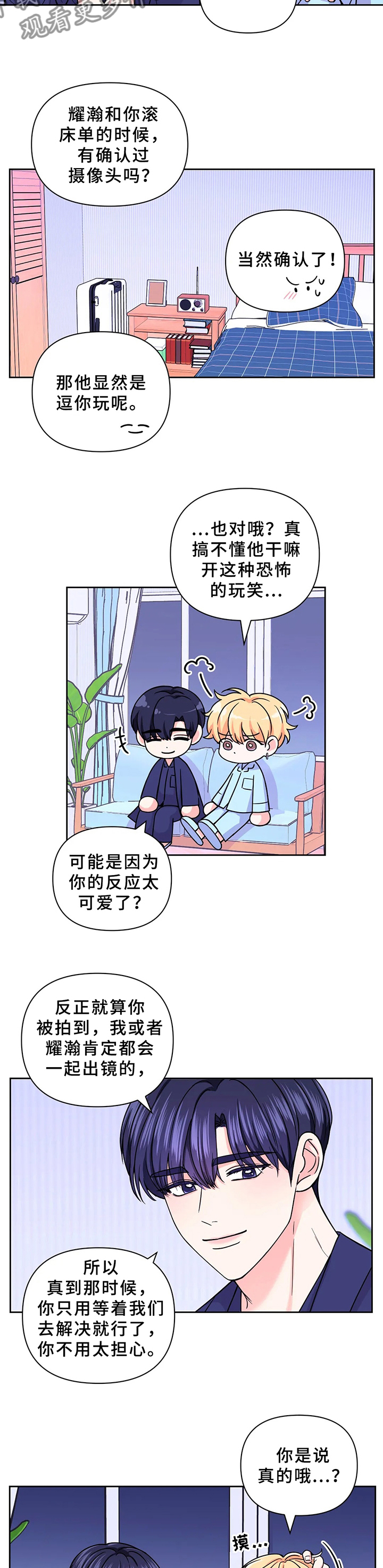 第79话5