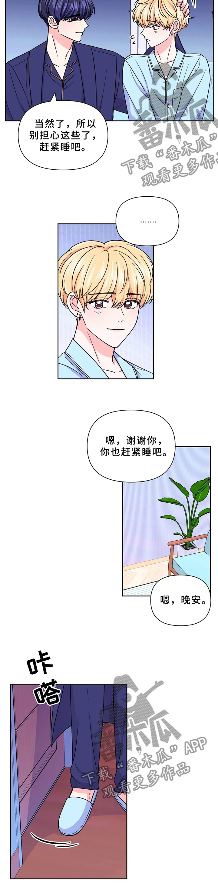 第79话6