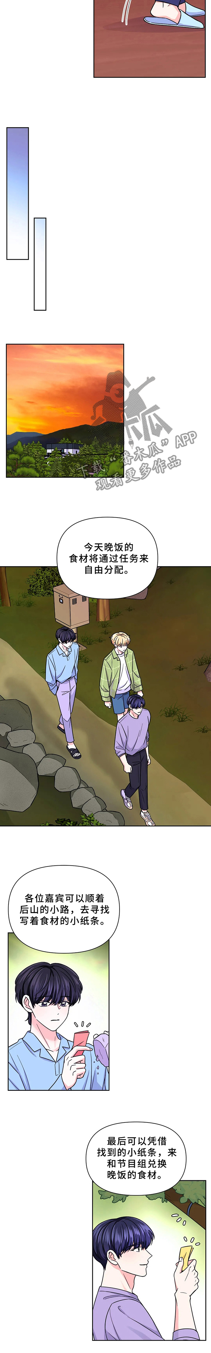 第79话8