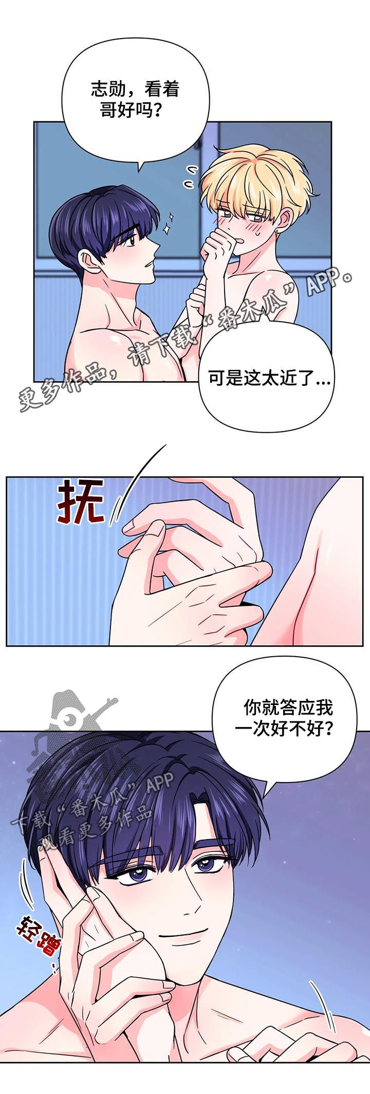 第78话0