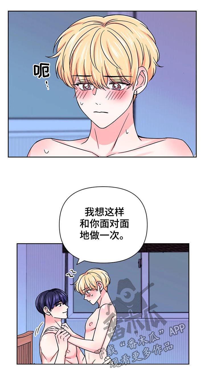 第78话1