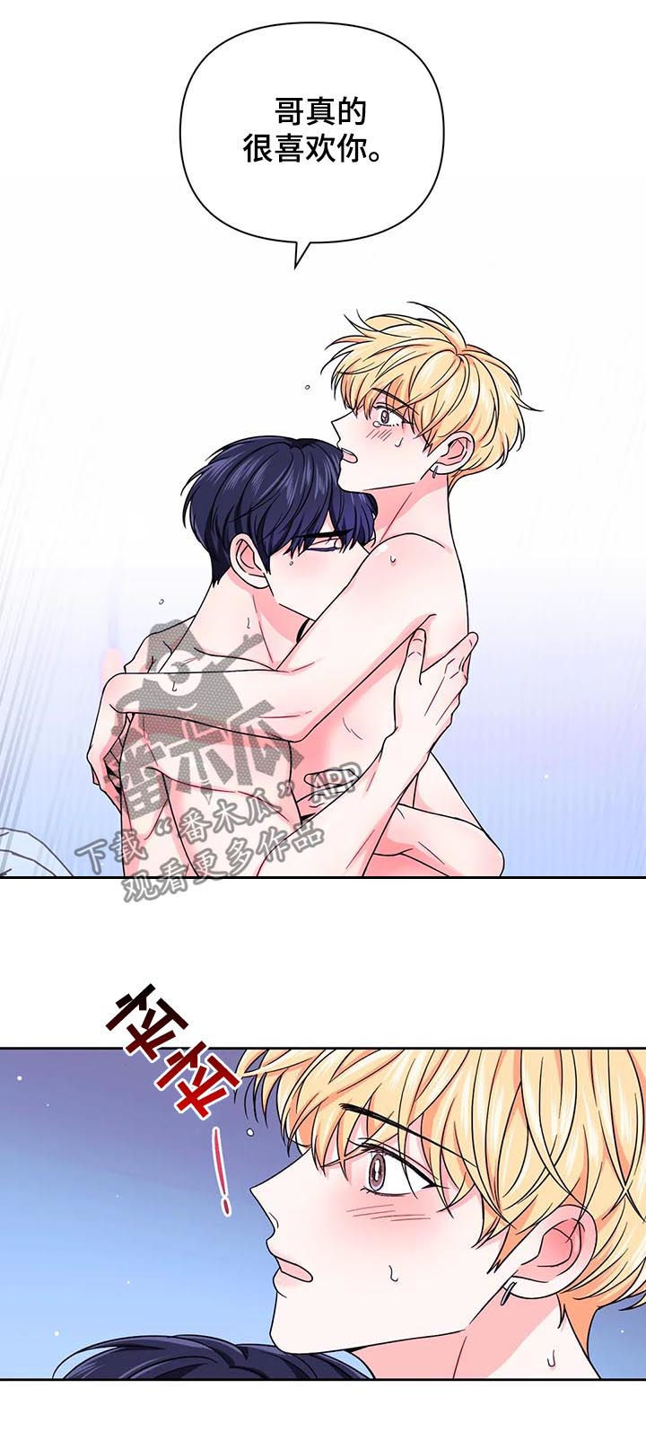 第78话10