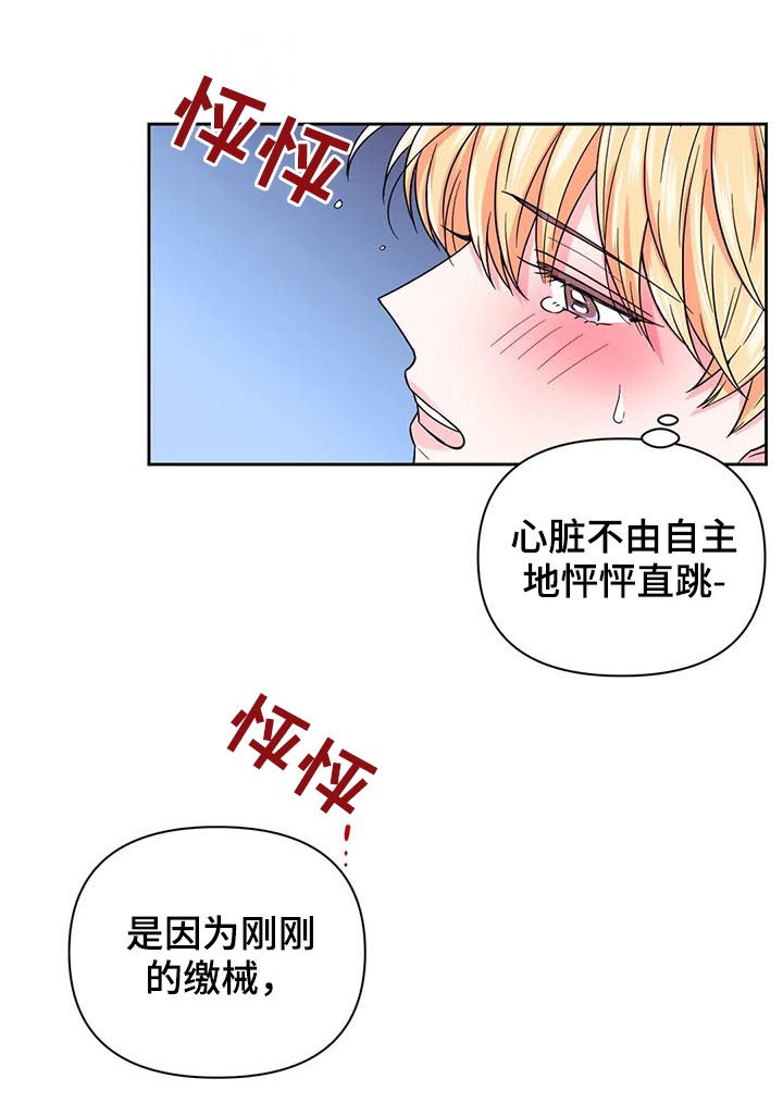 第78话12