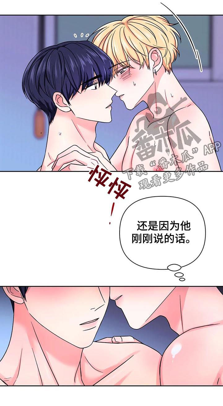 第78话13