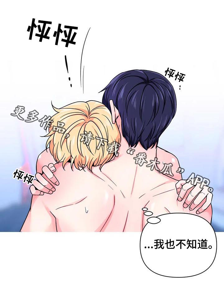 第78话14