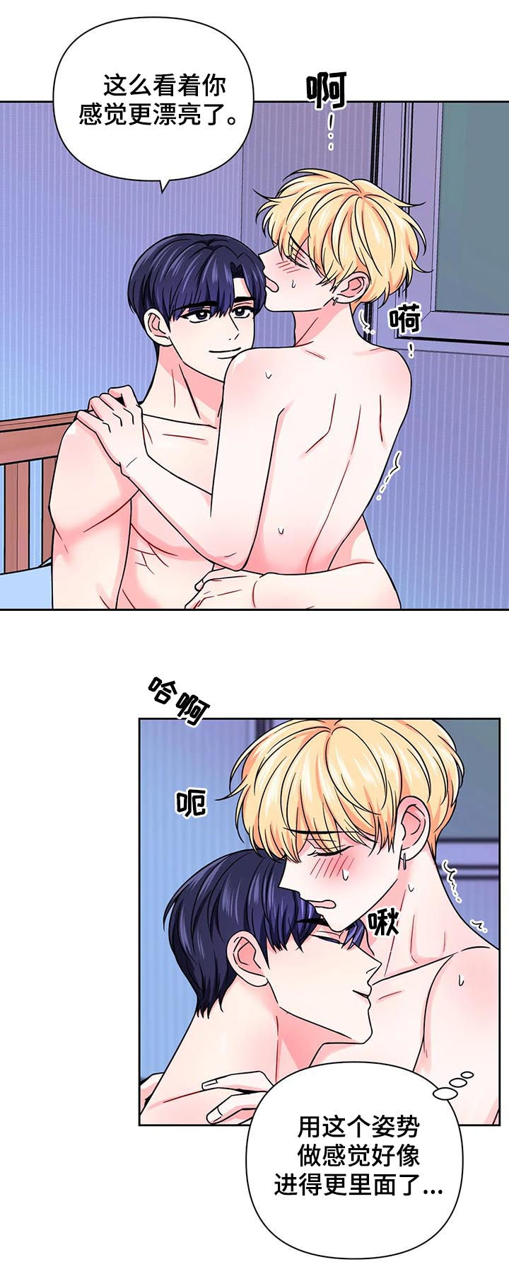 第78话2