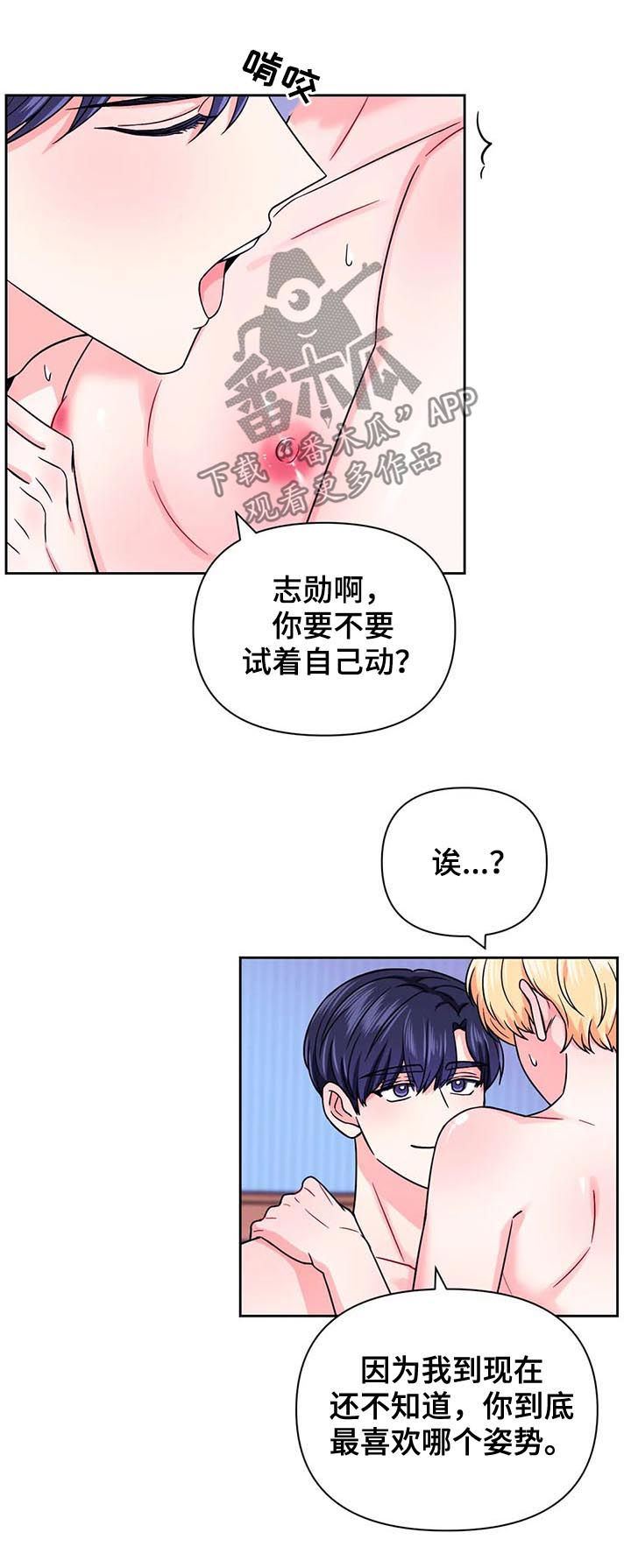 第78话3