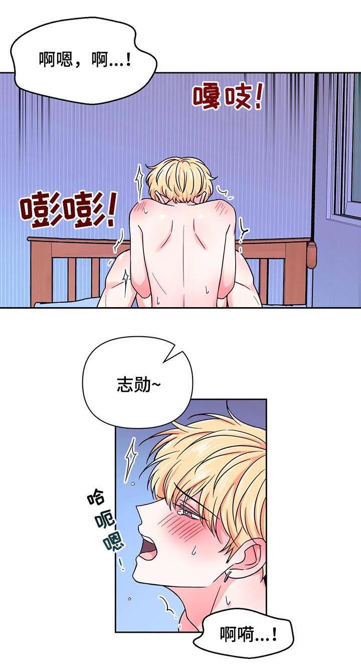 第78话9
