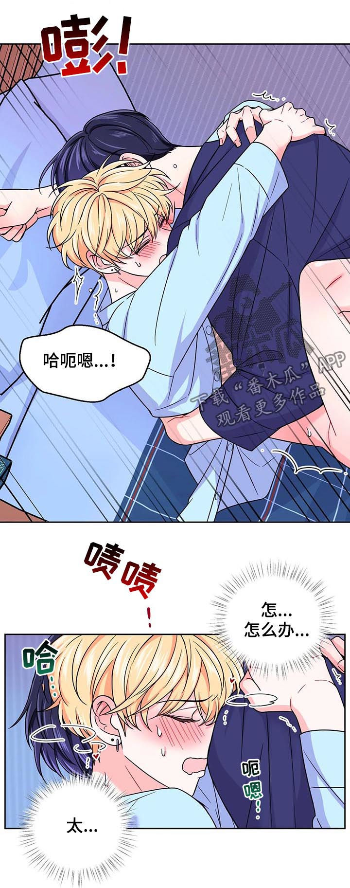 第77话1