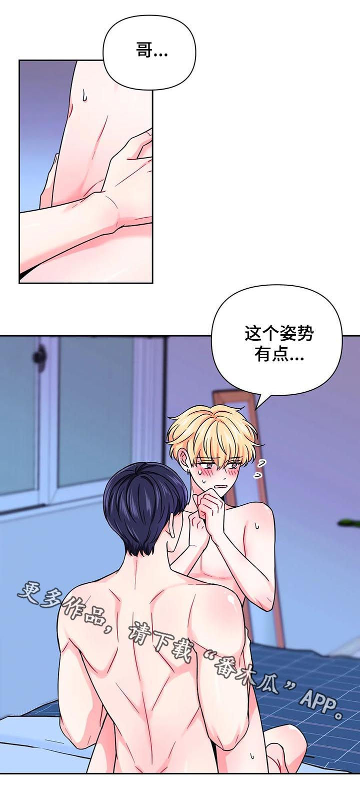 第77话12